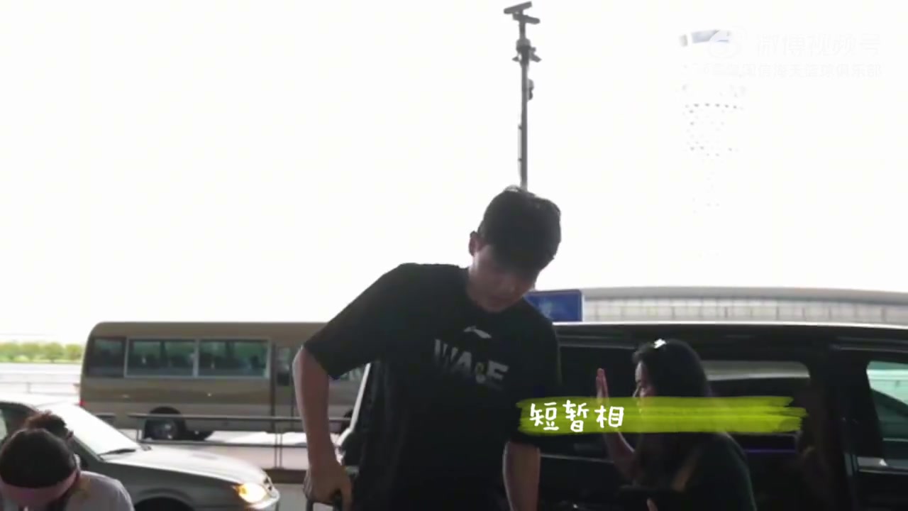 乐鱼体育-短暂相聚，再次启程！瀚森，继续向前奔赴热爱吧